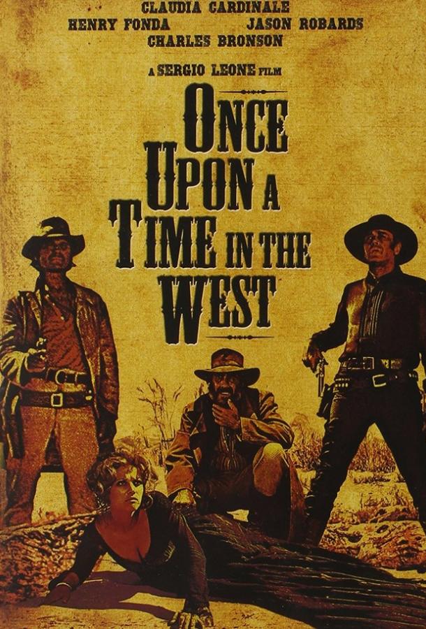 Однажды На Диком Западе (1968)